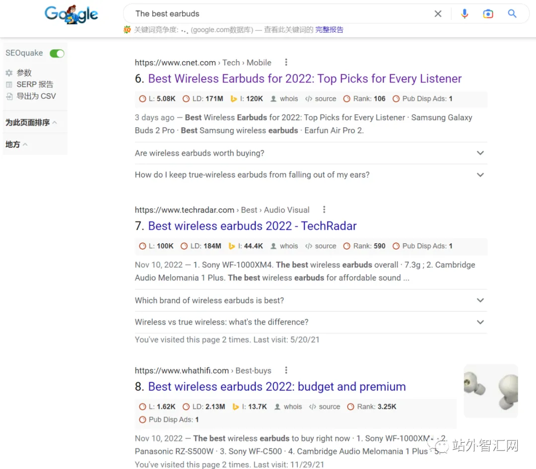 亚马逊联盟网站怎么找最管用？(2023版）