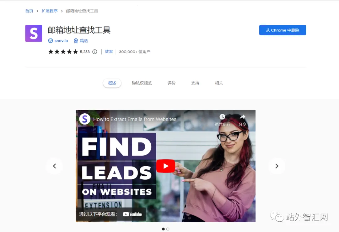 亚马逊联盟网站怎么找最管用？(2023版）