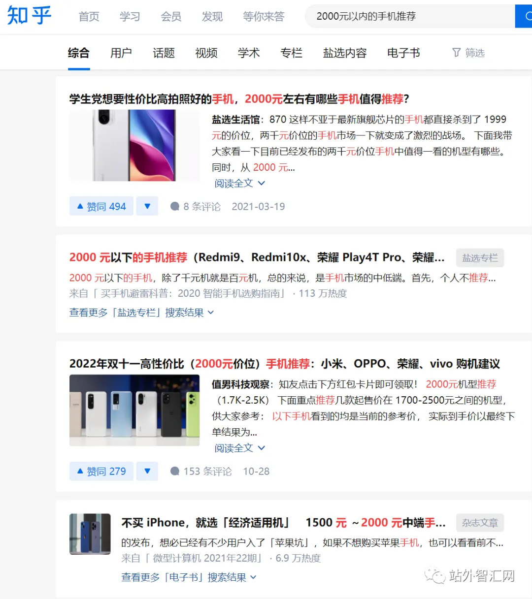 亚马逊联盟网站怎么找最管用？(2023版）