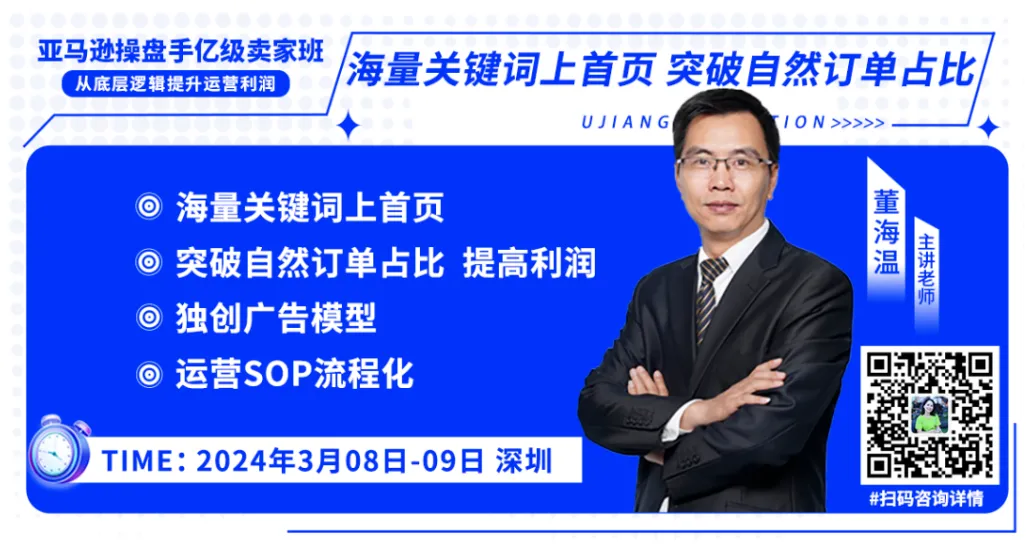 厉害的亚马逊运营操盘手,每天都在做什么?