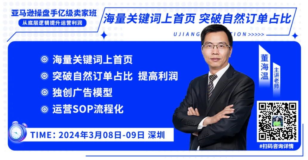 建议收藏!亚马逊常见报错代码与解决方案汇总