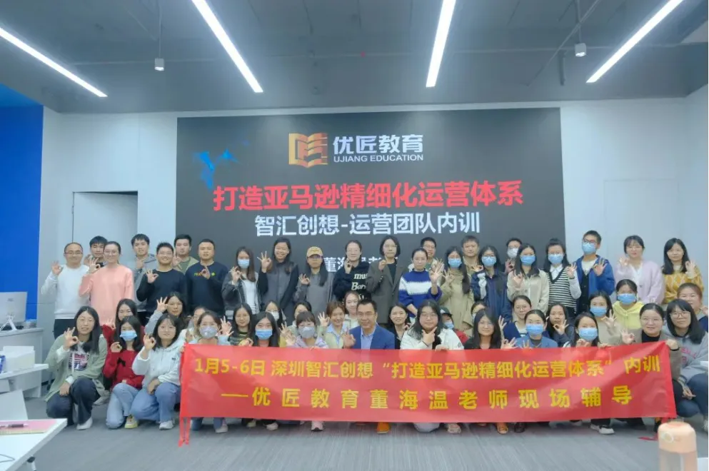 2024,别再浪费过高的亚马逊广告费