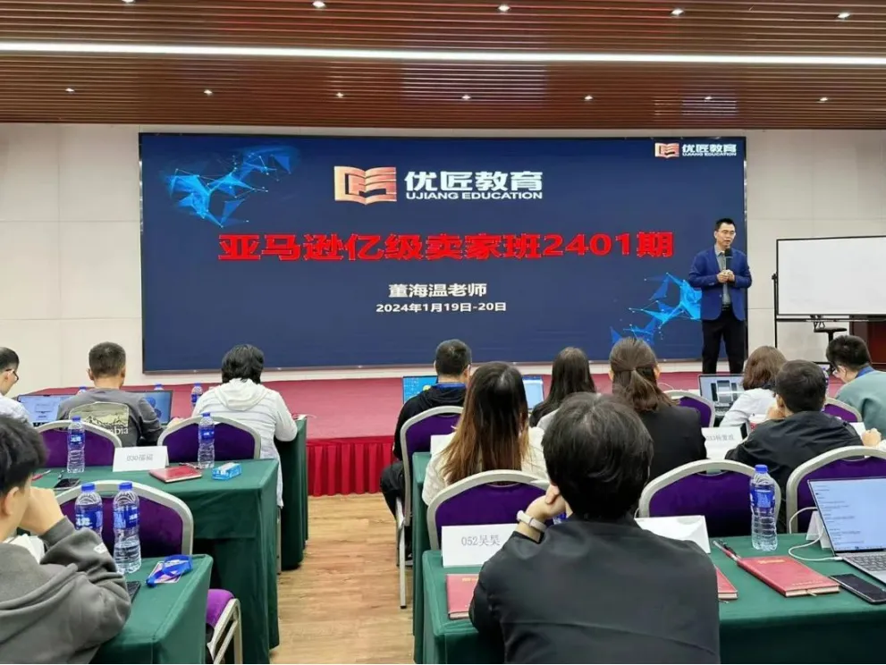 2024,别再浪费过高的亚马逊广告费