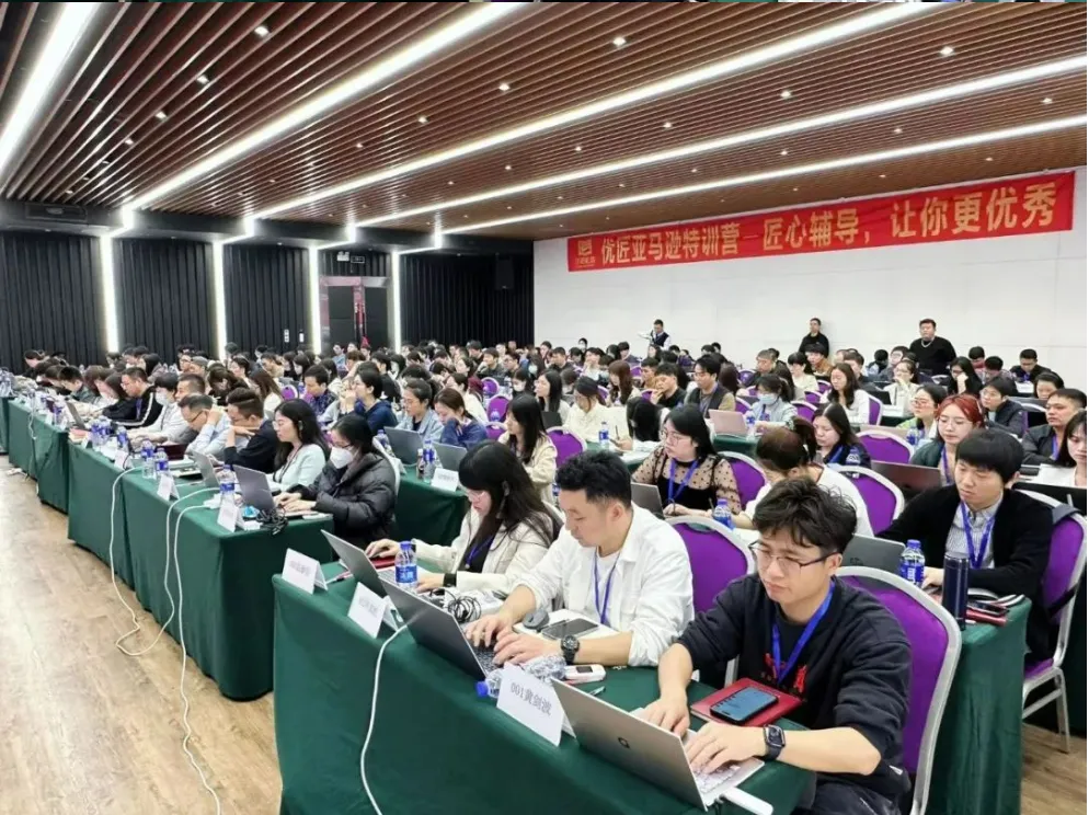 2024,别再浪费过高的亚马逊广告费