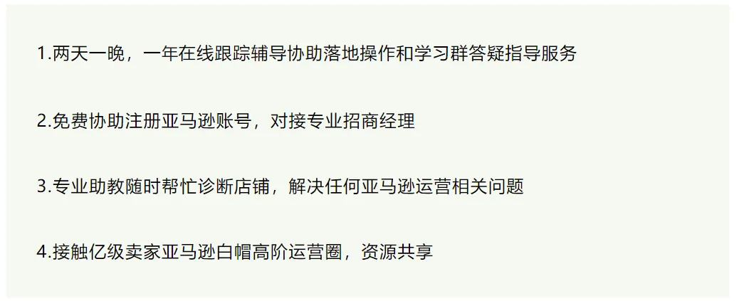 广告成本高、Listing文案写不好、推新品难、老品盘活没思路？大卖都在学习这个