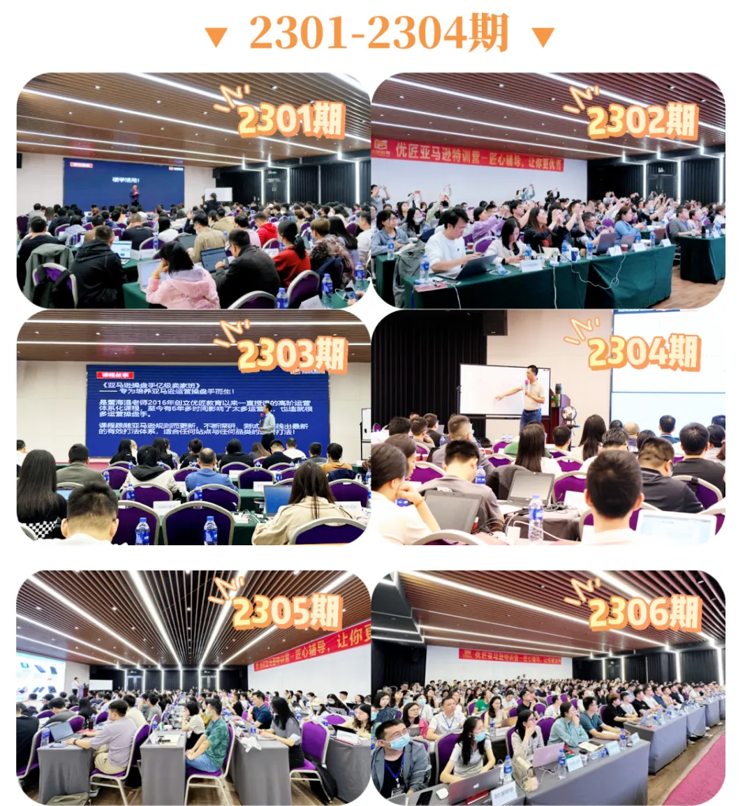 广告成本高、Listing文案写不好、推新品难、老品盘活没思路？大卖都在学习这个