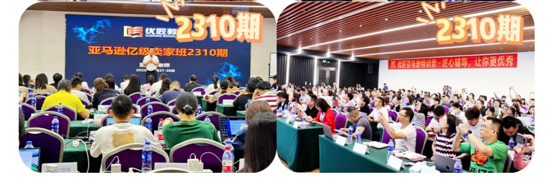 广告成本高、Listing文案写不好、推新品难、老品盘活没思路？大卖都在学习这个