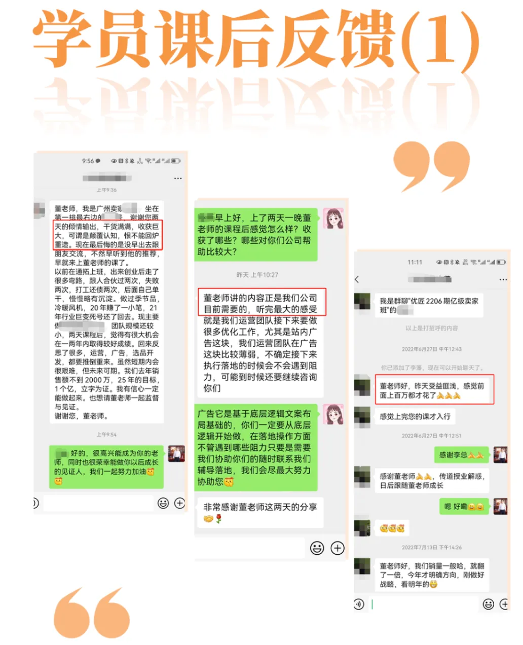 广告成本高、Listing文案写不好、推新品难、老品盘活没思路？大卖都在学习这个