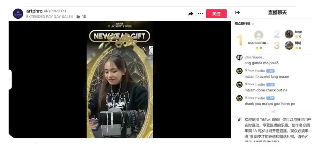月销3万美刀!“平价珠宝”勇闯东南亚,TikTok Shop成就小饰品的逆袭