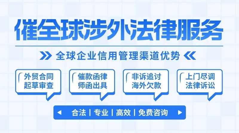 FOB客户串通货代无单放货，6.4万美元货款如何追回？