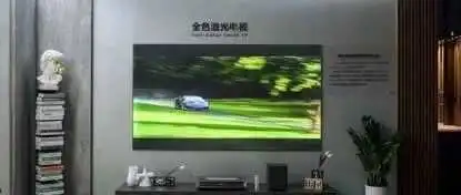 如何选择大屏电视？海信激光电视给出全球认可的标准答案