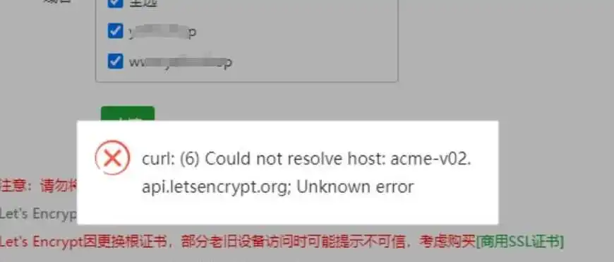 如何解决宝塔网站列表不显示的问题