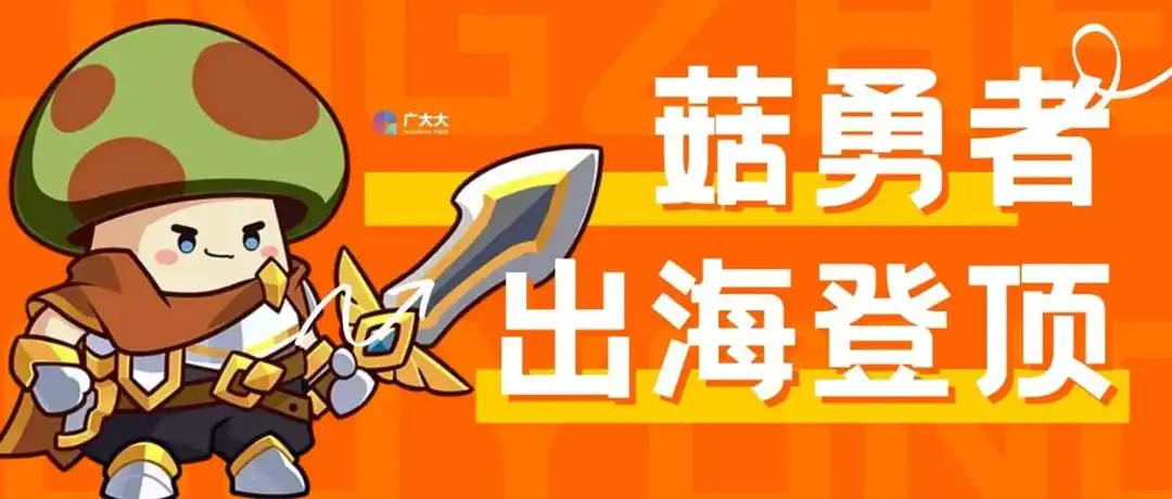 崩铁赛马娘都打不过它?菇勇者传说到底何方神圣?