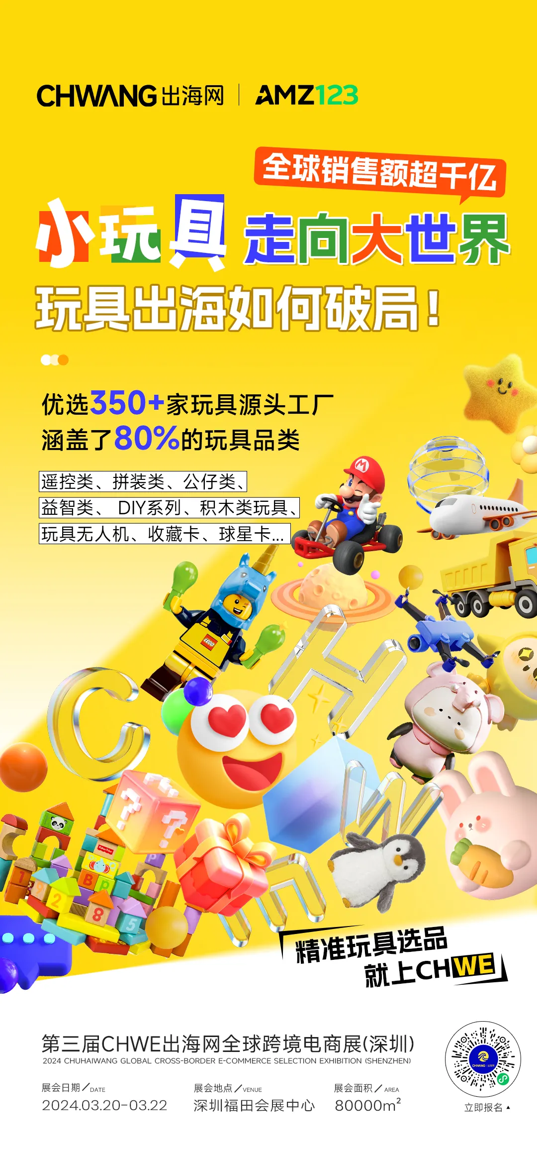 TikTok上那些卖爆了的玩具，货源都从哪里来？