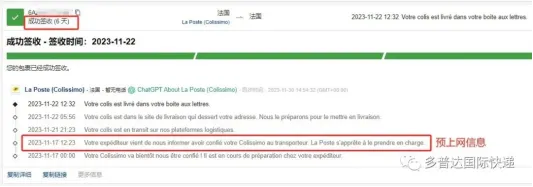 详解|跨境物流的虚拟仓是什么？哪些卖家需要虚仓？