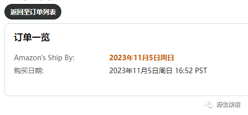 运营干货||注意！2023年亚马逊冬令时和夏令时切换今天开始