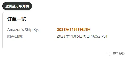 运营干货||注意!2023年亚马逊冬令时和夏令时切换今天开始