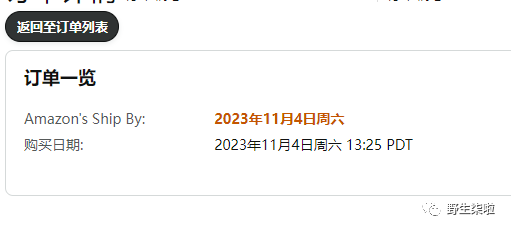 运营干货||注意！2023年亚马逊冬令时和夏令时切换今天开始