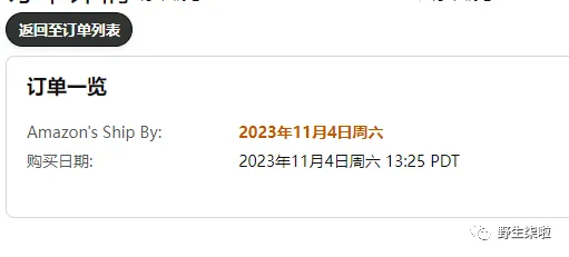 运营干货||注意!2023年亚马逊冬令时和夏令时切换今天开始