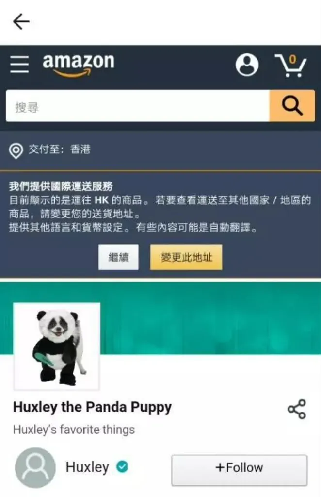 Tiktok究竟是如何变现的?