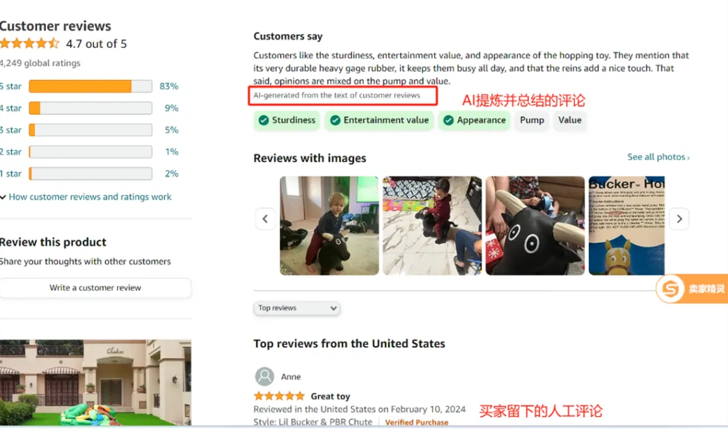 Chat GPT横空出世, “AI电商”成为各大电商平台的新希望