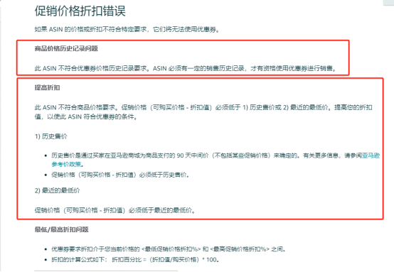 泼天的流量！亚马逊季节性产品将迎来开年第一个大卖活动？