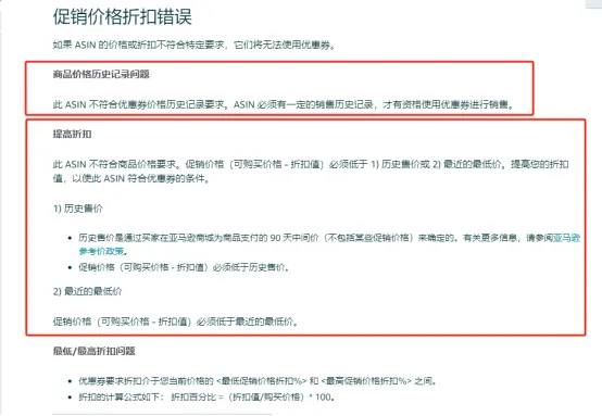 泼天的流量！亚马逊季节性产品将迎来开年第一个大卖活动？