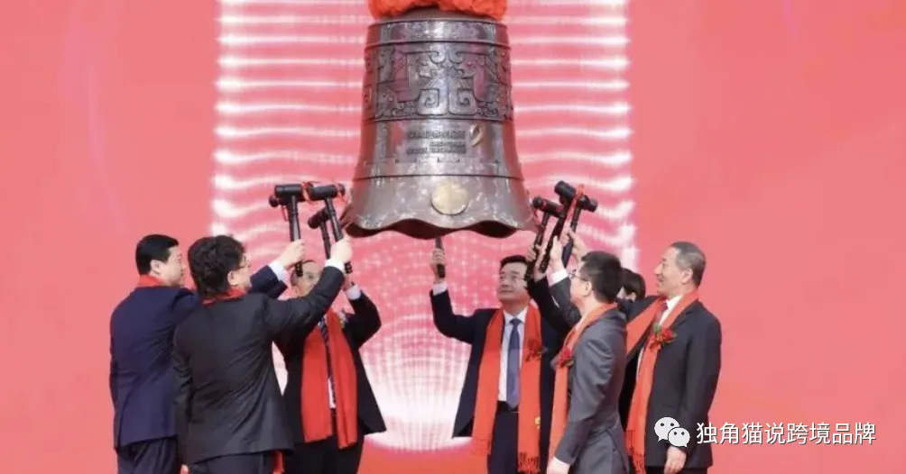 2023年跨境电商十大事件盘点