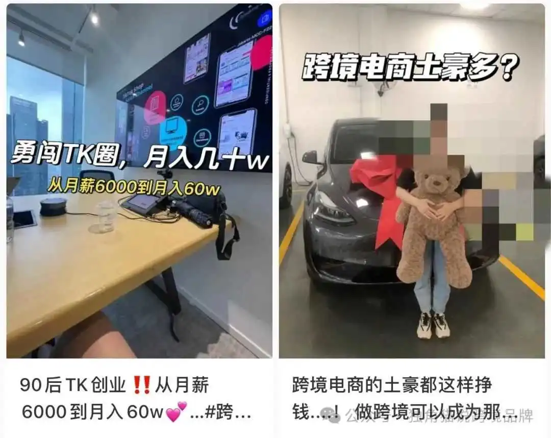 职场人转行做跨境电商到底靠不靠谱？