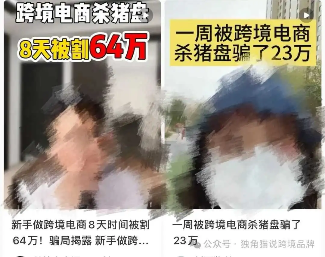 职场人转行做跨境电商到底靠不靠谱？