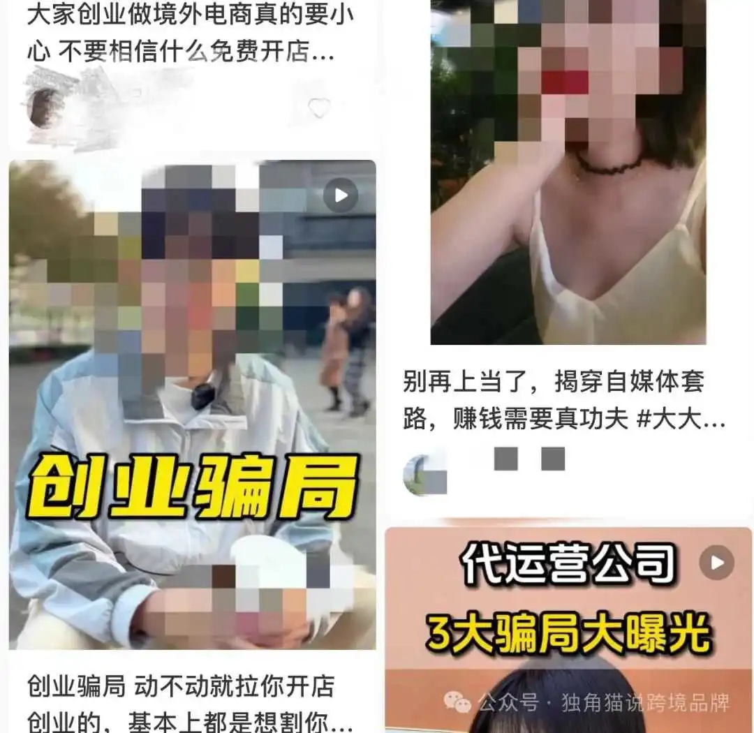 职场人转行做跨境电商到底靠不靠谱？