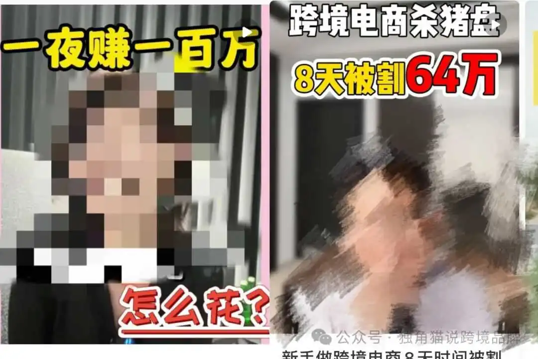 职场人转行做跨境电商到底靠不靠谱？