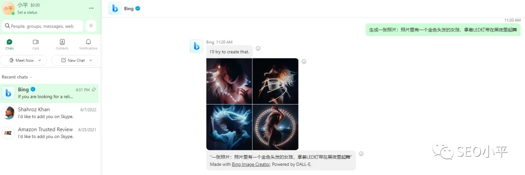 免费使用GPT-4方法-写文章，生成图片都OK