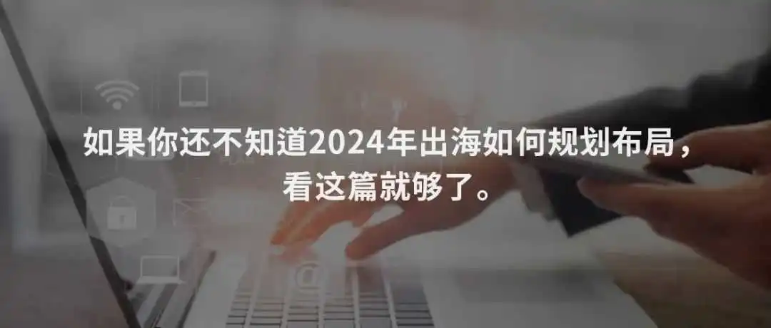 「精致露营」经济要来了,曝光甲辰龙年最赚的4大品类!