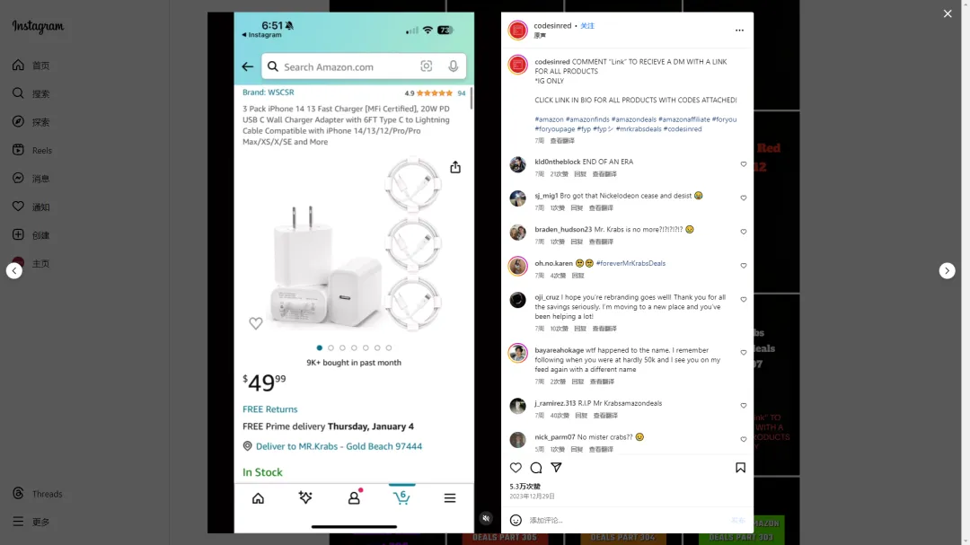 亚马逊没人愿意做,但是流量吓人的站外推广渠道