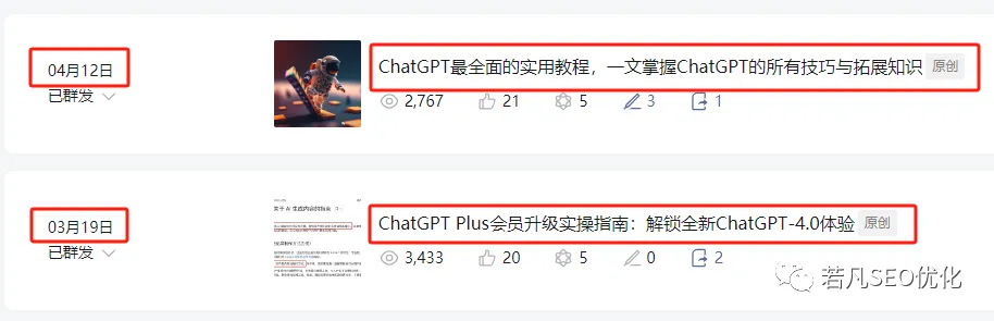 2024年如何高效使用CHATGPT,10位顶尖大佬的观点总结成一篇文章