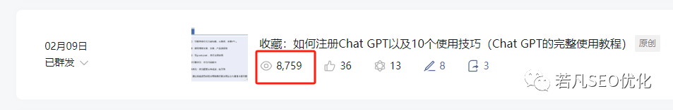 2024年如何高效使用CHATGPT，10位顶尖大佬的观点总结成一篇文章