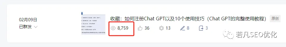 2024年如何高效使用CHATGPT,10位顶尖大佬的观点总结成一篇文章