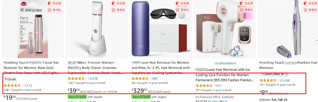月销2万亚马逊爆款,最新专利大曝光!