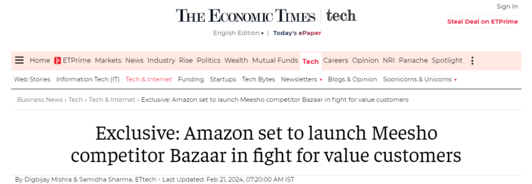 亚马逊计划推进一个以低价为特色的新垂直平台Bazaar