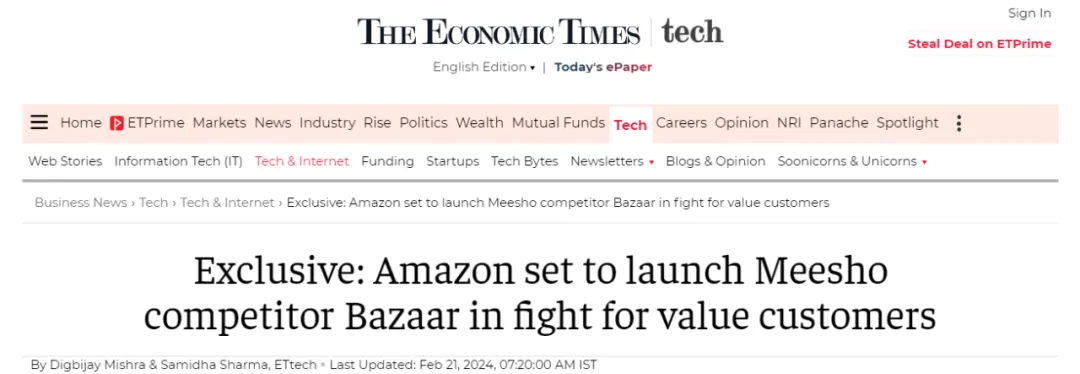 亚马逊计划推进一个以低价为特色的新垂直平台Bazaar