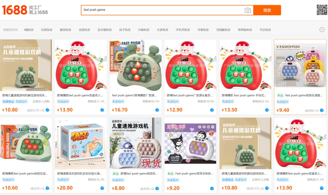 TikTok 1月带货榜单:电子产品霸榜第一,都有产品哪些入选?