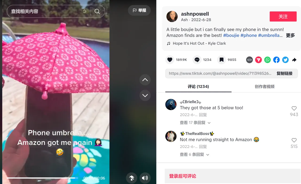 TikTok 1月带货榜单:电子产品霸榜第一,都有产品哪些入选?
