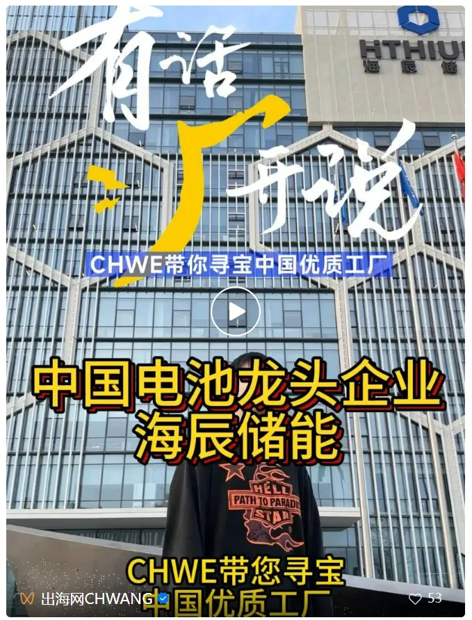 TikTok 1月带货榜单:电子产品霸榜第一,都有产品哪些入选?