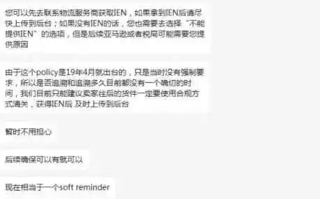 突发！亚马逊严查这类账号，大批卖家中招