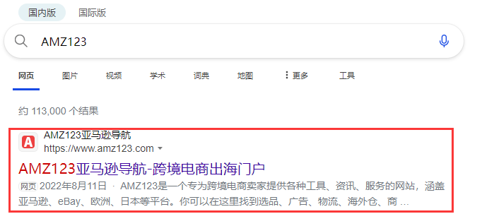 掌握天气变化，出行无忧无虑，全国城市天气工具使用指南