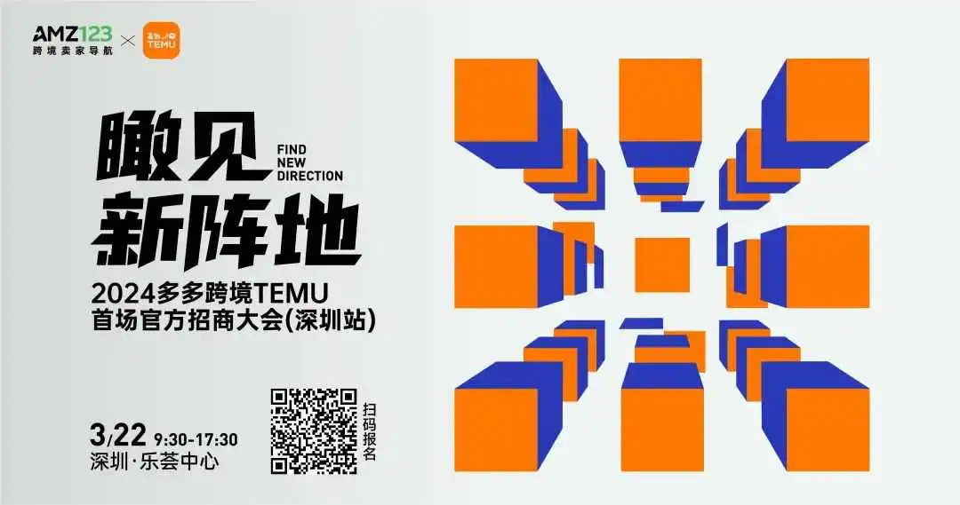 大批亚马逊账号资金被冻结，疑因税务关联！