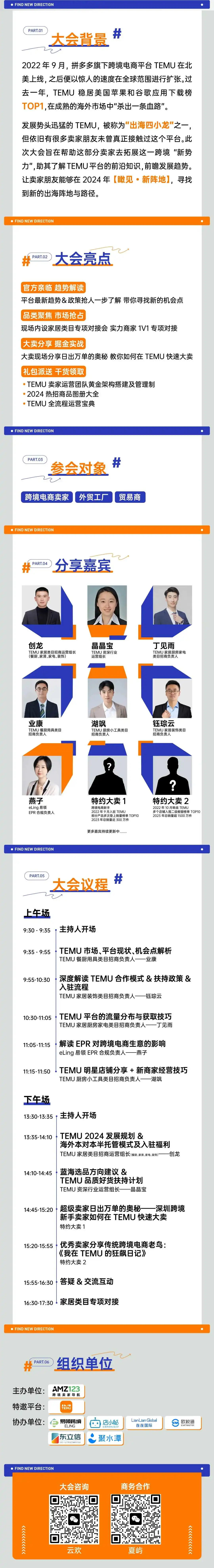 大批亚马逊账号资金被冻结，疑因税务关联！