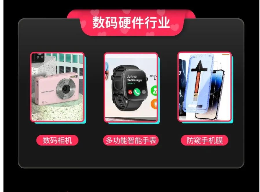 GMV增长167%，TikTok Shop全托管情人节大促收官战报来啦！