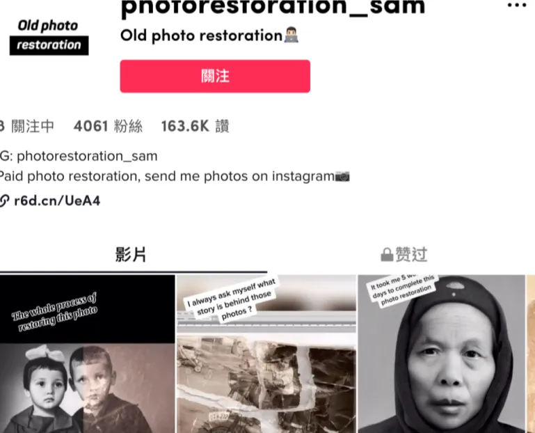 2024死磕TikTok,一定能赚到钱!